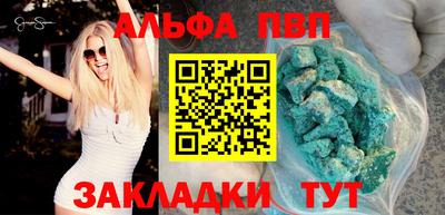 тгк Ставрополь