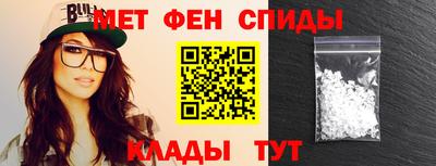 винт Славянск-на-Кубани