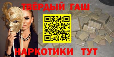 COCAINE Сланцы
