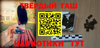 тгк Ставрополь