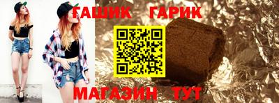 прущая мука Старая Купавна