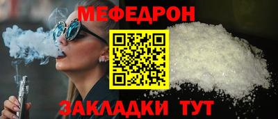 соль ск Славгород