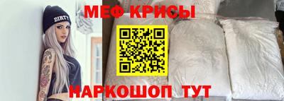 тгк Ставрополь