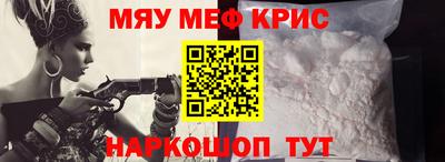 тгк Ставрополь