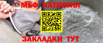 винт Славянск-на-Кубани