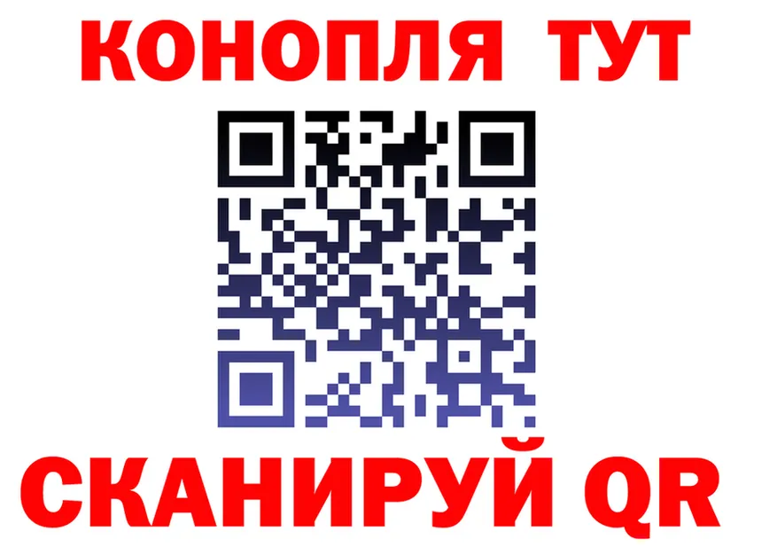 Наркотические вещества тут это формула Чернушка