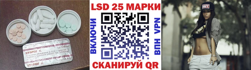 Лсд 25 экстази кислота  наркотики  Чернушка 