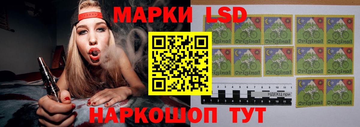 ЛСД экстази ecstasy  Лсд 25 экстази  Чернушка  ЛСД экстази кислота  Вход с VPN 