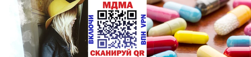 МДМА кристаллы Чернушка