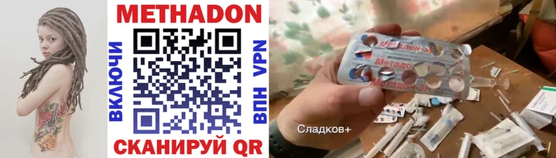 Метадон VHQ  Чернушка 