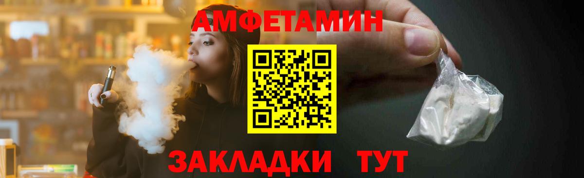 Чернушка  МЕТАМФЕТАМИН пудра  Вход с VPN  МЕТАМФЕТАМИН пудра 