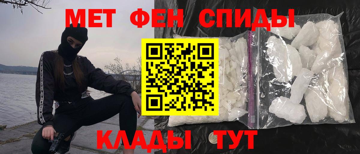 Первитин витя Чернушка