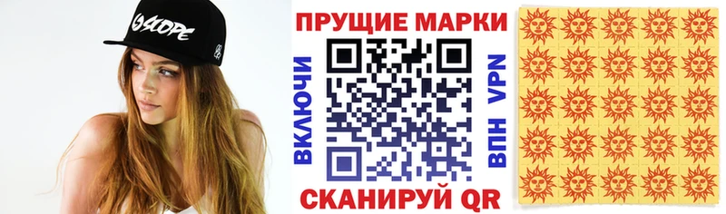 закладка  Чернушка  Марки N-bome 1,8мг 