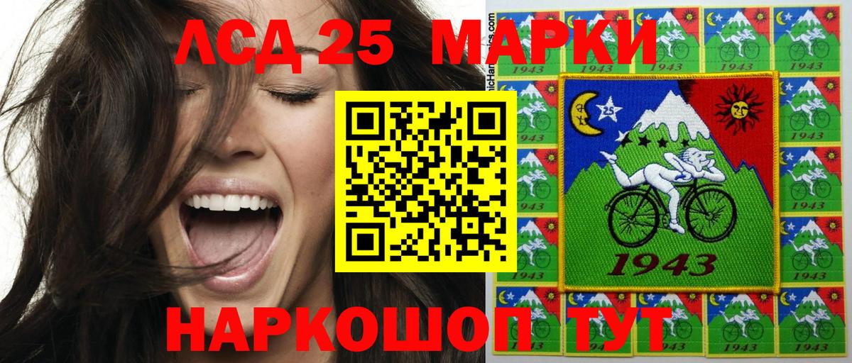 Марки NBOMe 1,8мг  Вход с VPN  Наркотические марки  Чернушка 