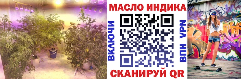 ТГК концентрат цены наркотик Чернушка