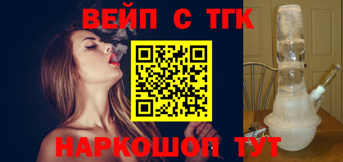 ТГК Wax Чернушка
