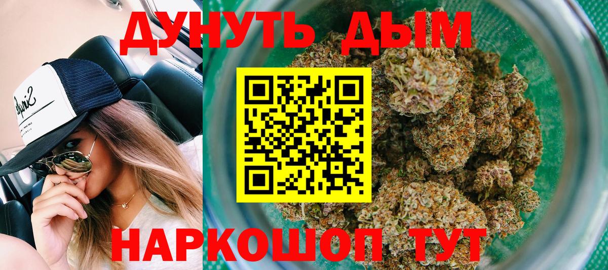 Шишки марихуана Bruce Banner Чернушка