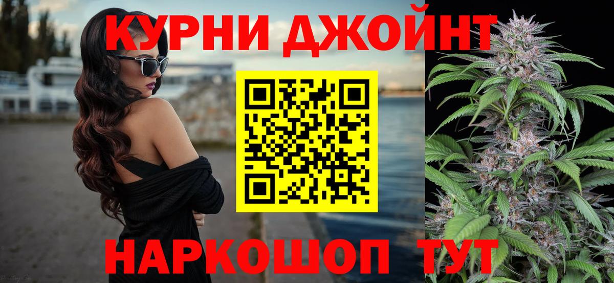 Канабис тримм  Марихуана VHQ  Вход с VPN  Чернушка  МАРИХУАНА индика 